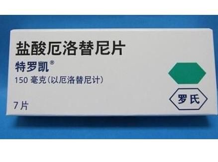 慈善募捐|"特罗凯"肺癌患者药品援助项目|公益宝