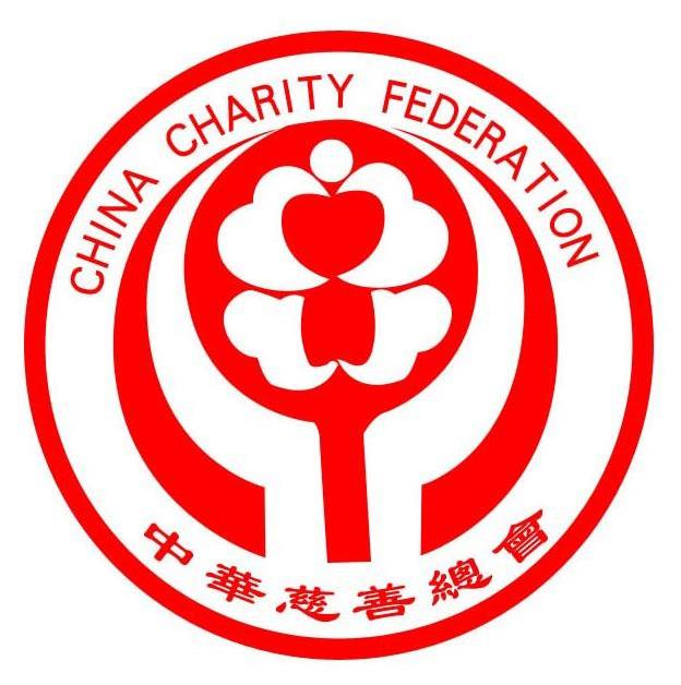 中华慈善总会
